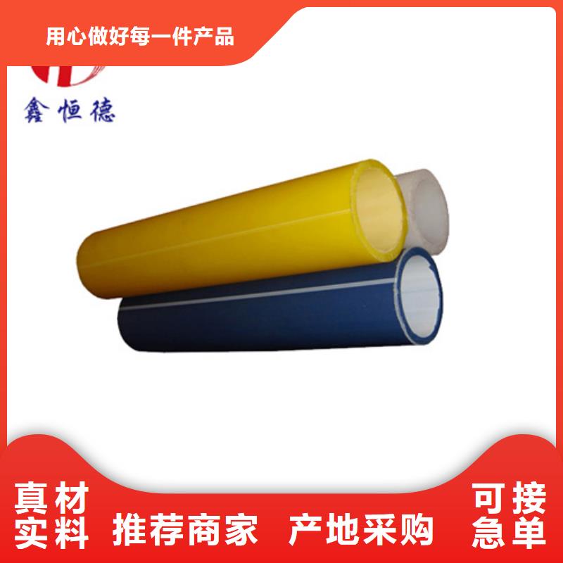 HDPE硅芯管PE電力管多年行業經驗