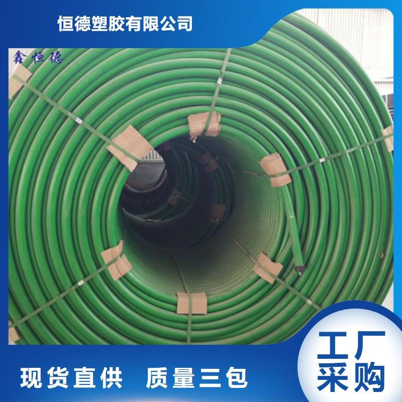 HDPE硅芯管PE電力管多年行業經驗