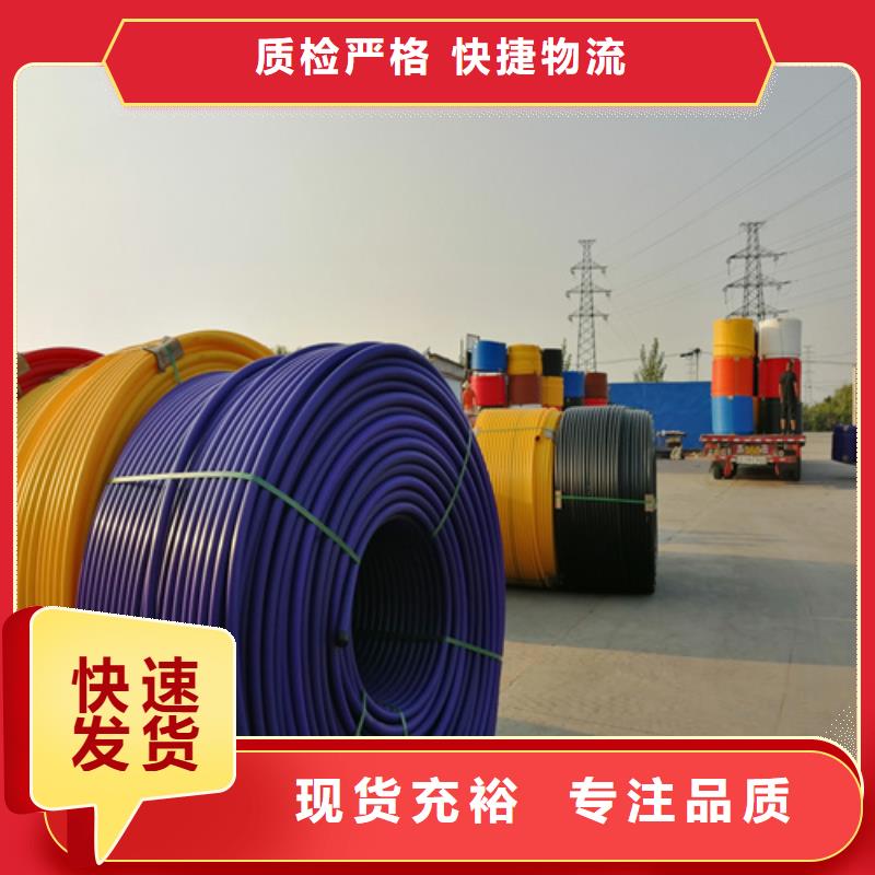 HDPE硅芯管集束管工廠采購