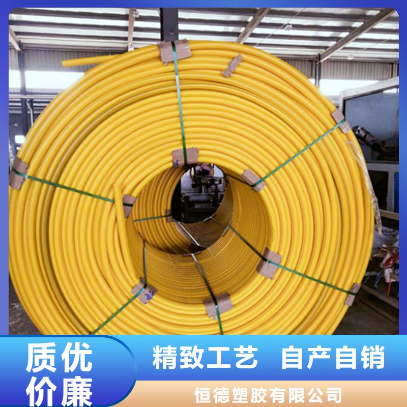 HDPE硅芯管七孔集束管標準工藝