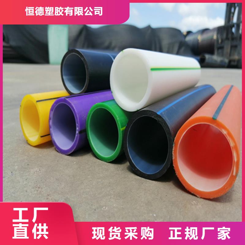 【HDPE硅芯管HDPE給水管專業(yè)按需定制】