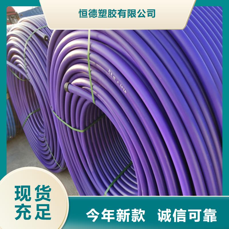【HDPE硅芯管HDPE給水管專業(yè)按需定制】