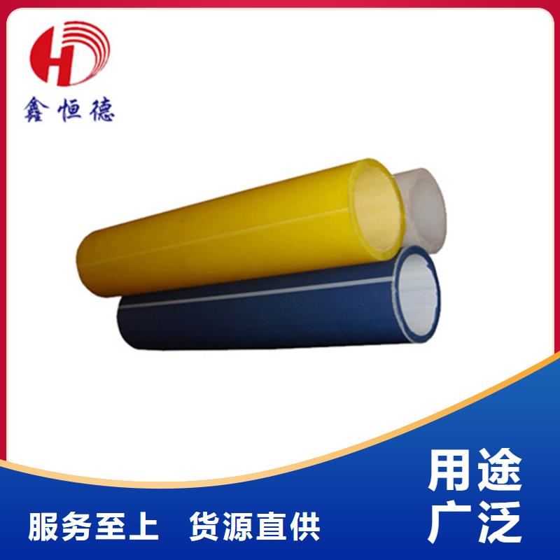 HDPE硅芯管PE給水管一手貨源
