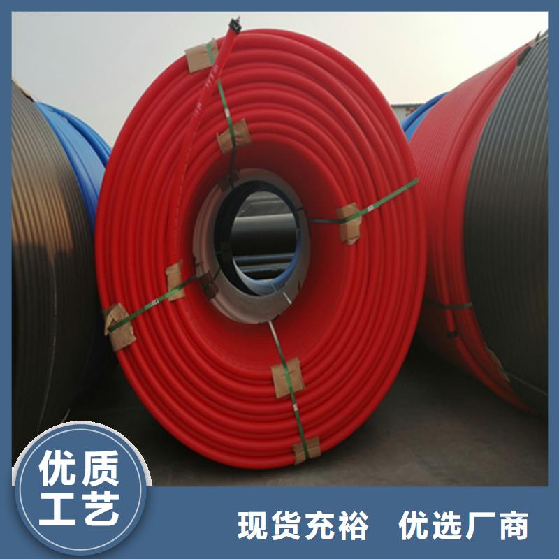 HDPE硅芯管32硅芯管從源頭保證品質(zhì)
