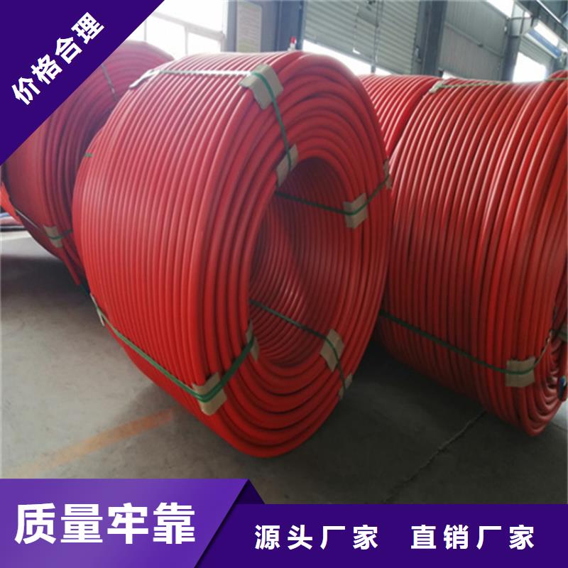 HDPE集束管涂塑鋼管品質(zhì)優(yōu)選