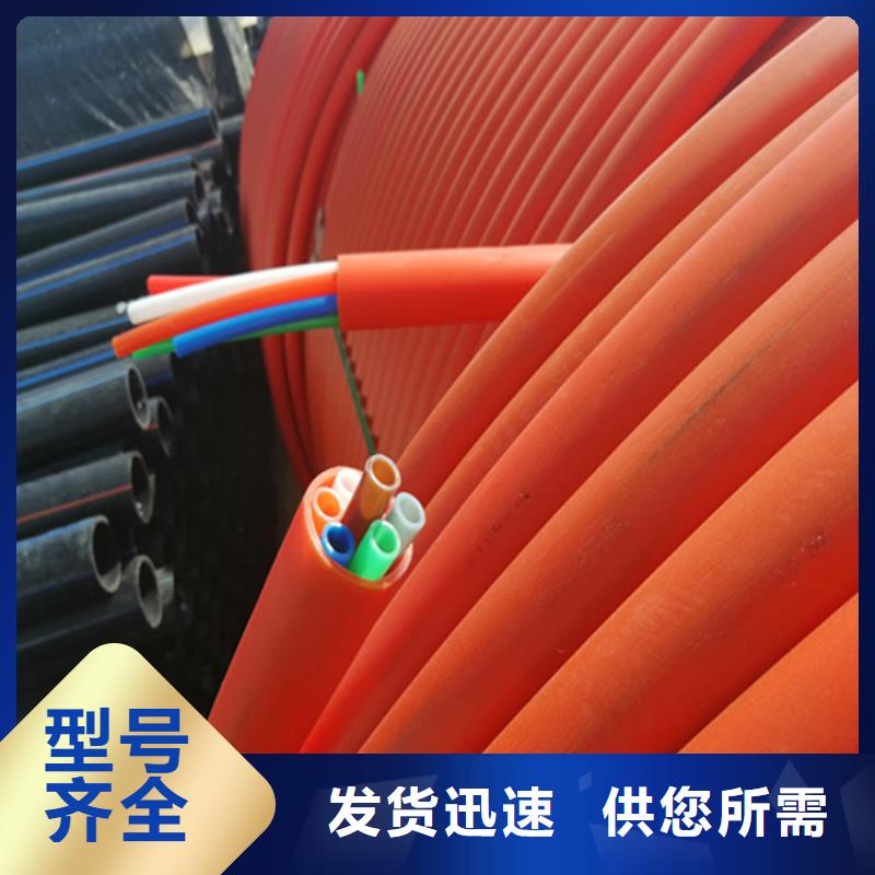 HDPE集束管七孔集束管用的放心