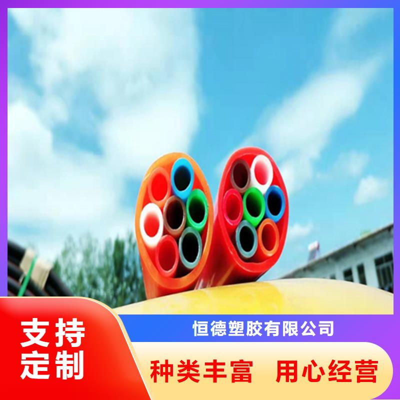 HDPE集束管七孔集束管用的放心