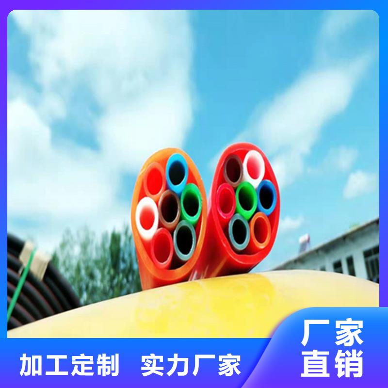 HDPE集束管-PE給水管工藝成熟