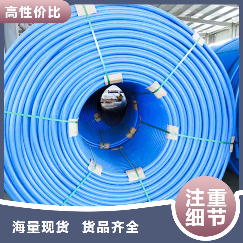 HDPE集束管七孔集束管用的放心