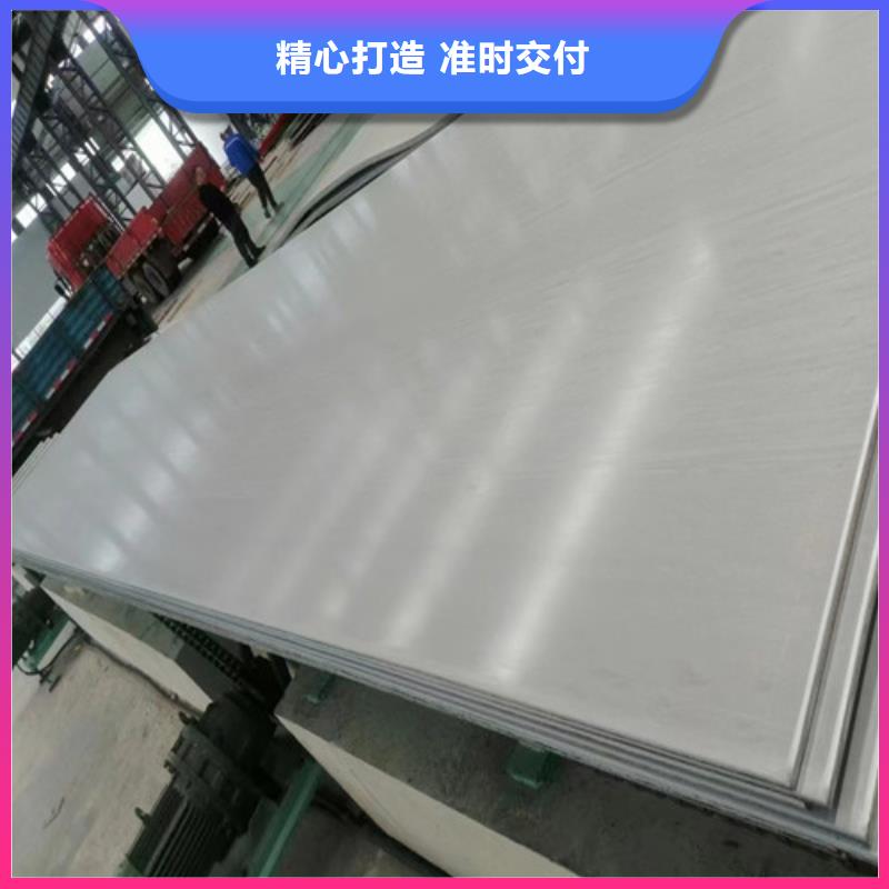 符合行业标准【久合】S31603不锈钢板回收