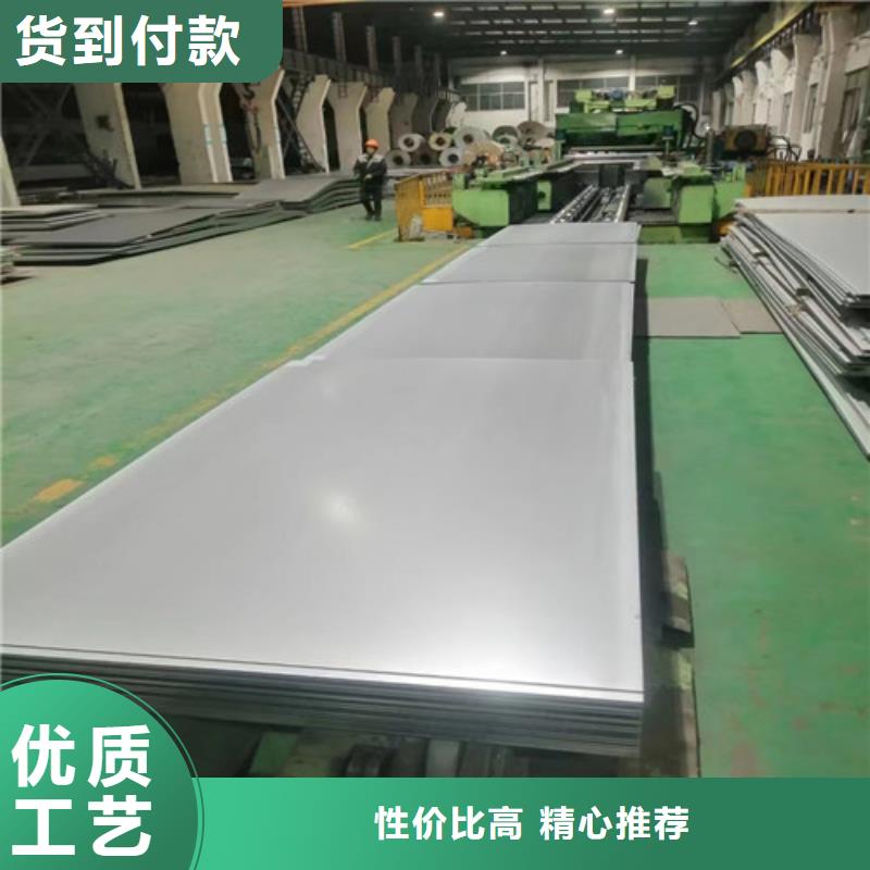 生产309S不锈钢板_优质厂家