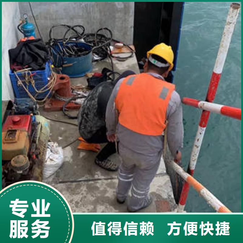 水下,水下切割快速