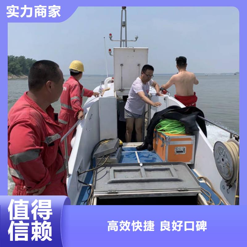 水下沉船打捞质优价廉