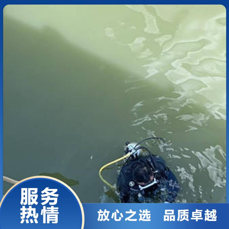 水下-水下作業公司專業品質