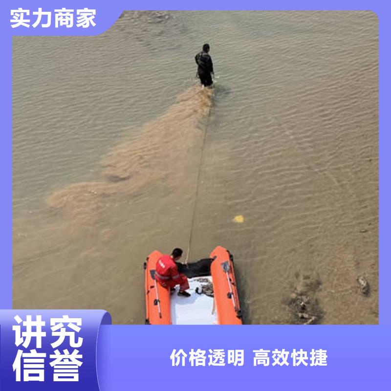 水下,水下切割快速
