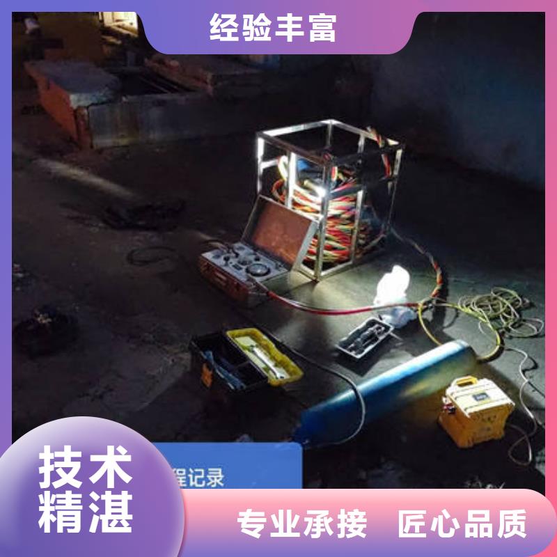 水下水下切割售后保障