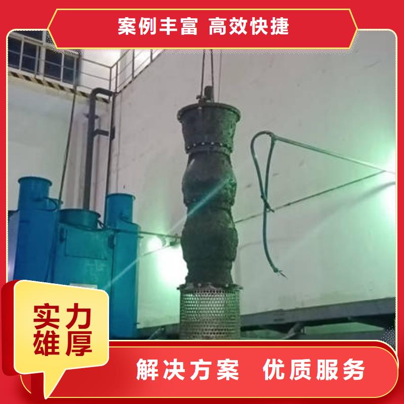 附近{众人水域}重庆水下堵漏公司实体厂家直销