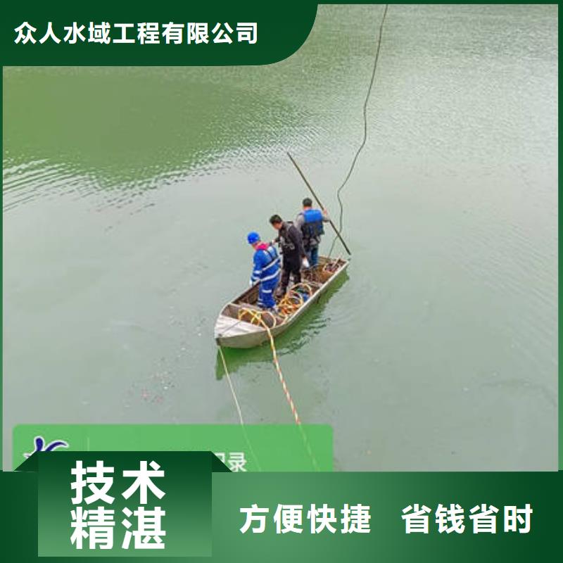 杭州水下堵漏厂家如何选择