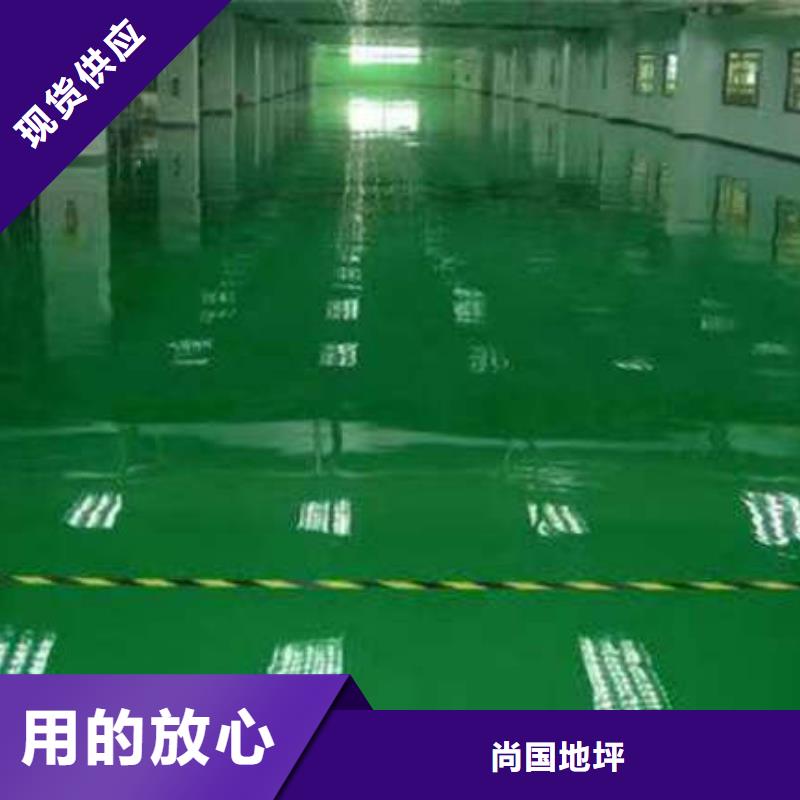 【环氧地坪】清水混泥土墙面厂家供应