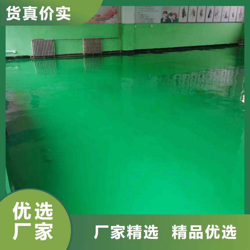 环氧地坪防静电地坪施工为您精心挑选