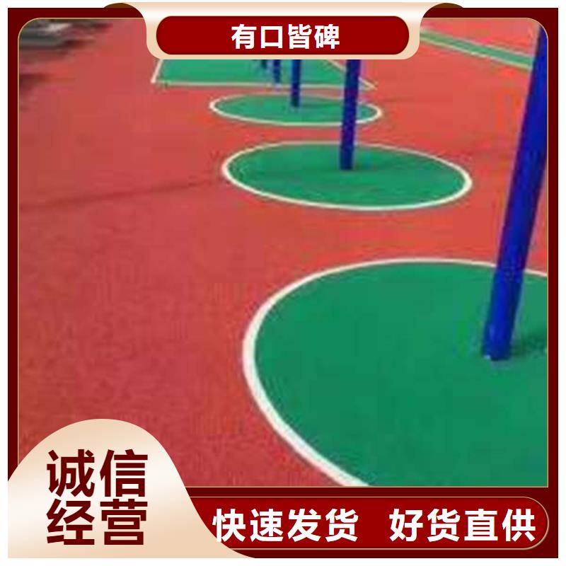 環(huán)氧地坪-水泥自流平支持拿樣