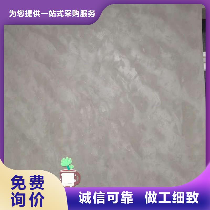 【环氧地坪】清水混泥土墙面厂家供应