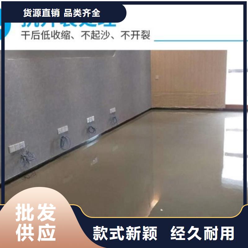 水泥自流平耐磨地坪施工工藝成熟