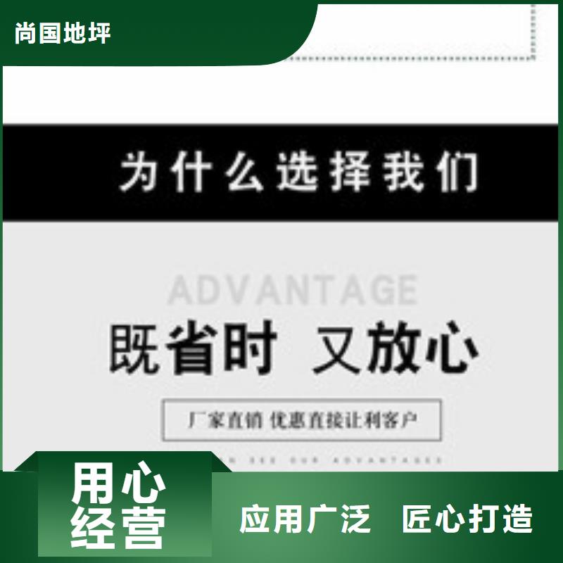 水泥自流平防静电地坪可定制有保障