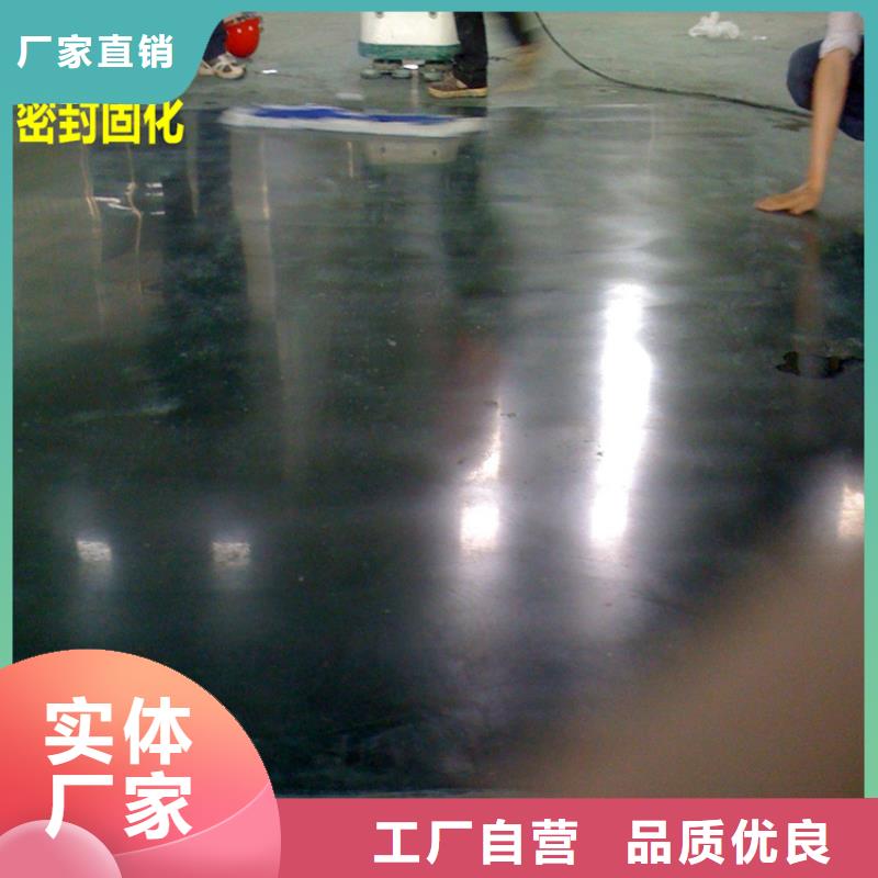 水泥自流平復(fù)古水泥自流平的圖文介紹