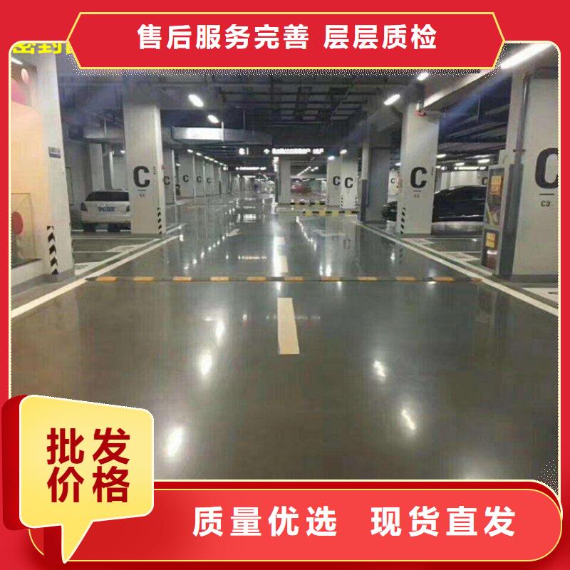 水泥自流平-固化地坪施工廠家