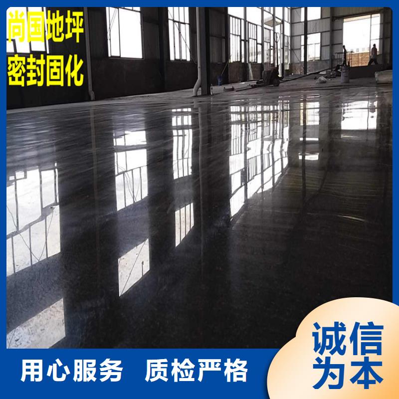 水泥自流平戶外環氧地坪漆多年廠家可靠