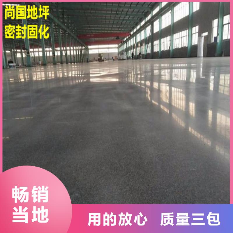 水泥自流平耐磨地坪施工工藝成熟