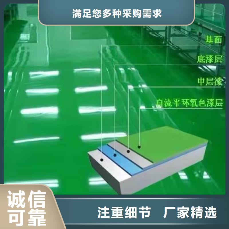水泥自流平地下車庫地坪施工品質服務