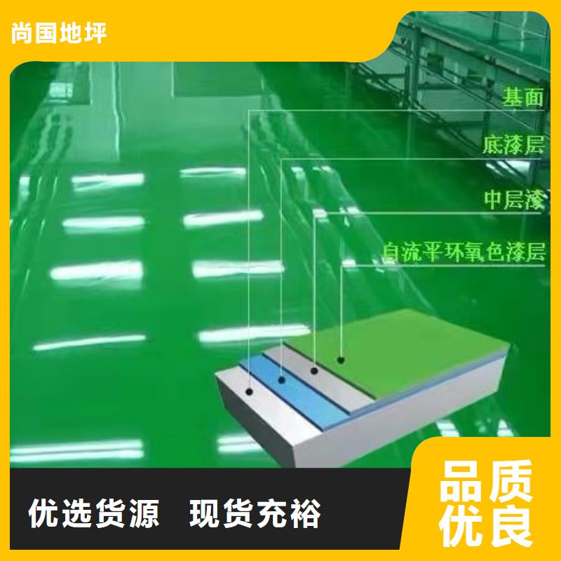 水泥自流平復(fù)古水泥自流平的圖文介紹