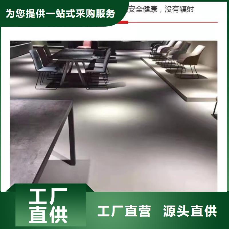 水泥自流平環氧樹脂平涂地坪漆采購