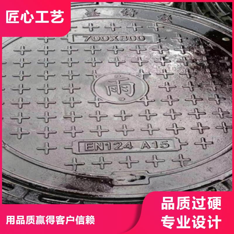 【球墨鑄鐵球墨鑄鐵井蓋廠家規格全】