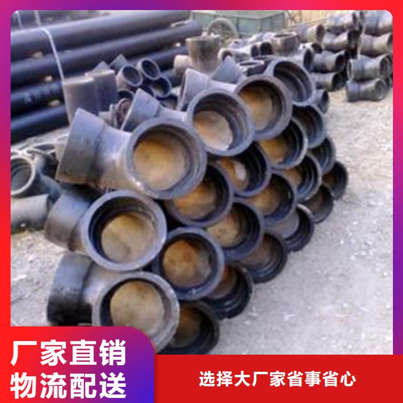 球墨鑄鐵球墨鑄鐵水溝蓋板為您提供一站式采購服務