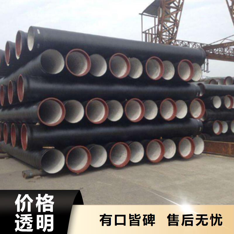 球墨鑄鐵【球墨鑄鐵管】可定制有保障