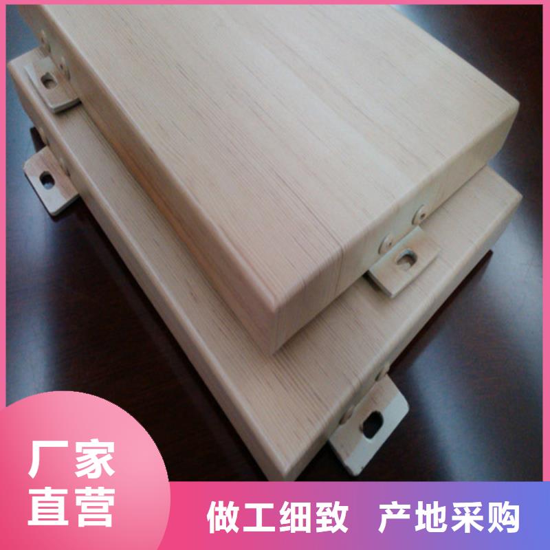 丹江口铝单板生产厂家