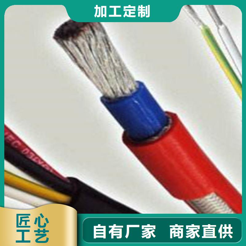 【特種電纜】,信號電纜源廠直接供貨