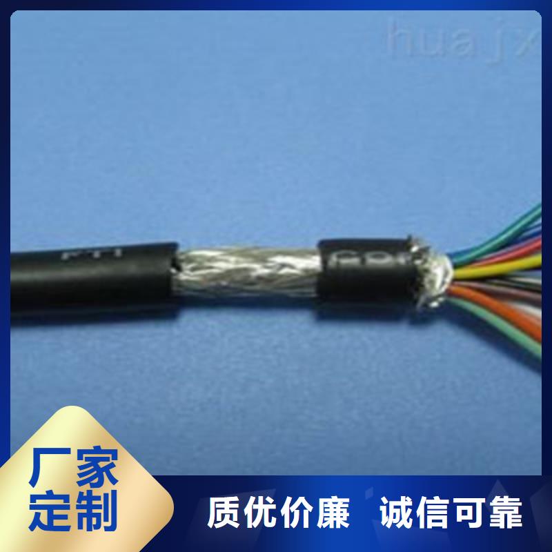 特種電纜礦用電纜熱銷產品