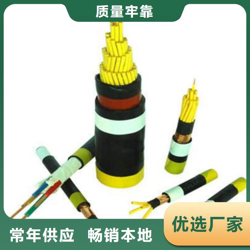 特種電纜_屏蔽電纜工廠價格