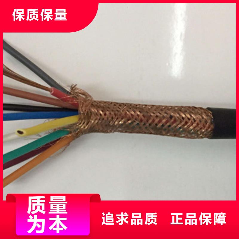 特種電纜信號電纜廠家直營