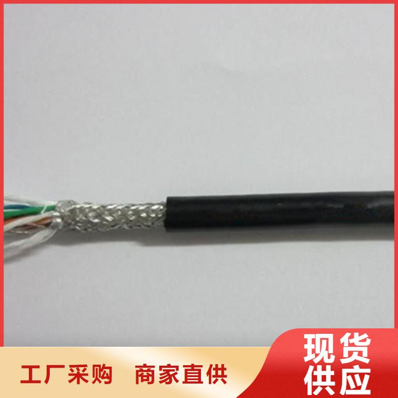特種電纜,計算機電纜好廠家有擔當