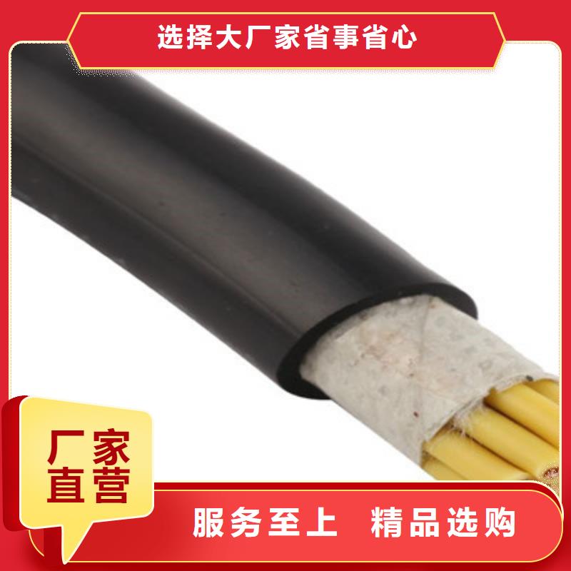 特種電纜礦用電纜熱銷產品