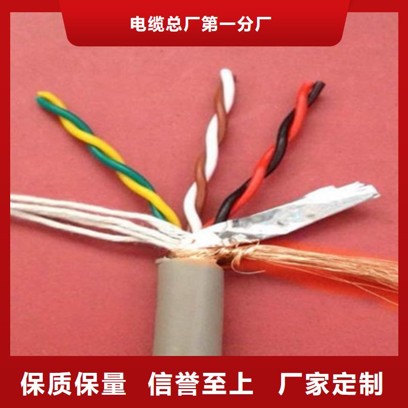 特種電纜_屏蔽電纜真實拍攝品質可靠