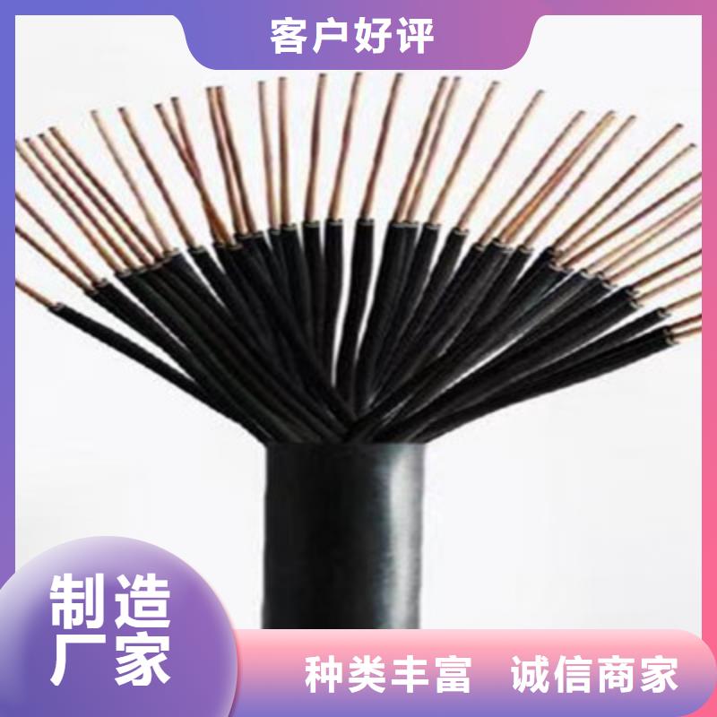 【特種電纜】,信號電纜源廠直接供貨