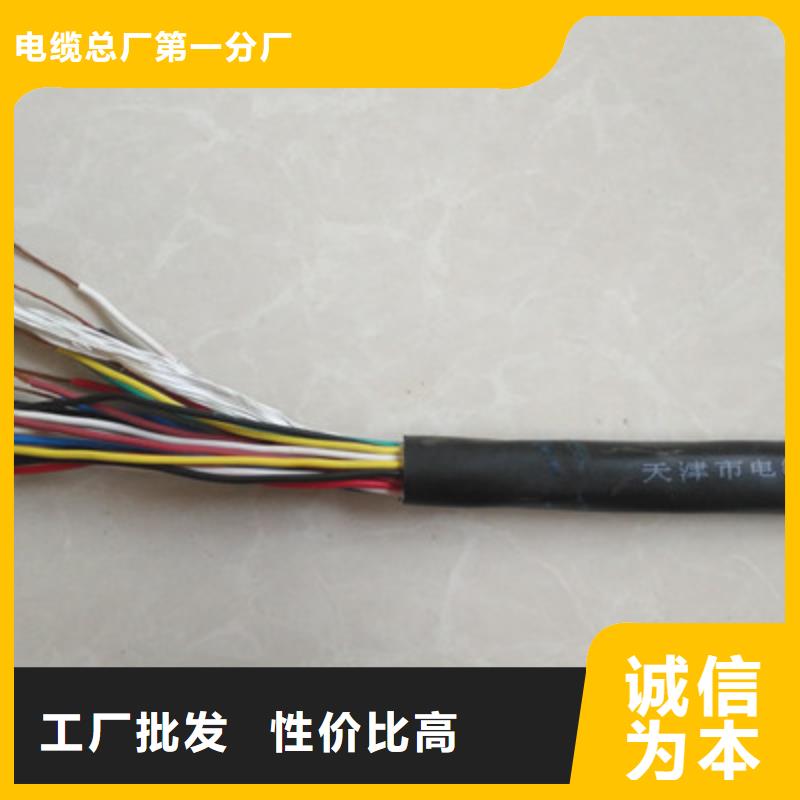 【特種電纜】,信號電纜源廠直接供貨
