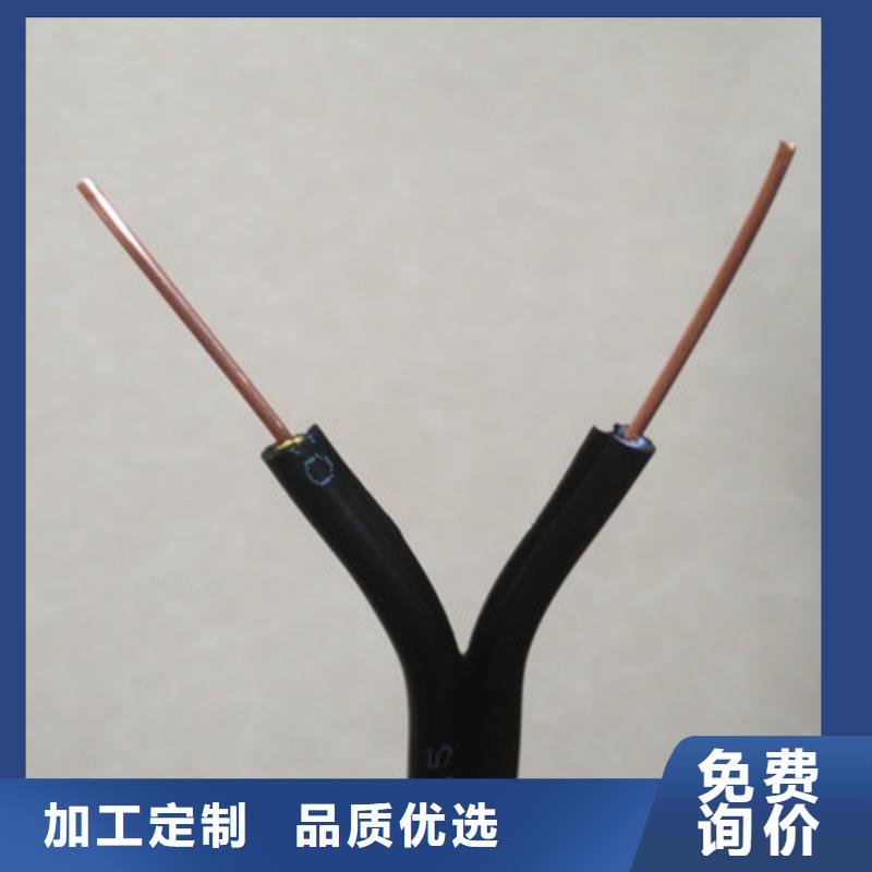 特種電纜信號電纜貨源直銷