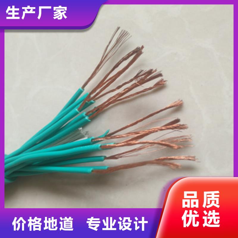 特種電纜信號電纜貨源直銷